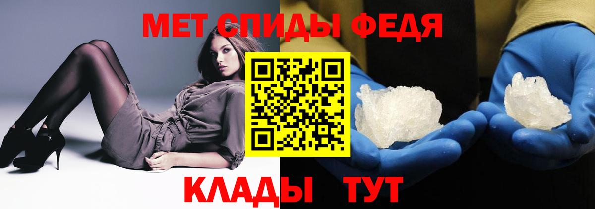АМФ Розовый  площадка формула  Шатура  Вход с VPN  АМФЕТАМИН 