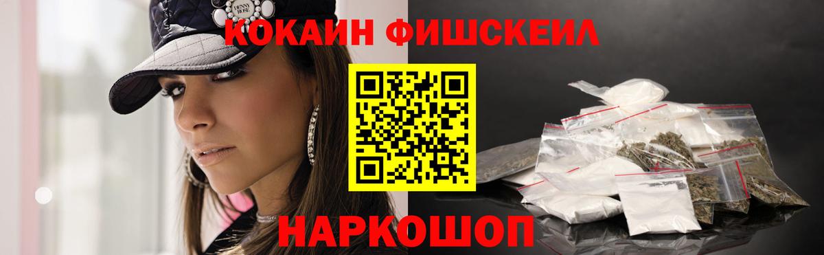 Шатура  Кокаин VHQ  КОКАИН Эквадор  Вход с VPN 