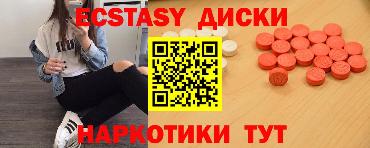 Шатура  ЭКСТАЗИ Дубай  Экстази  ЭКСТАЗИ Punisher  ссылка на мегу ТОР  Вход с VPN 