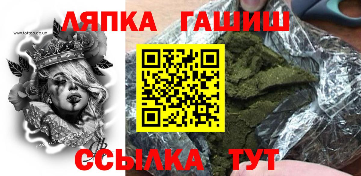 Гашиш Ice-O-Lator Шатура