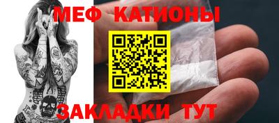 мефедрон VHQ Мариинск