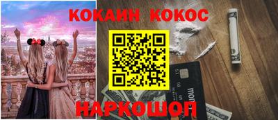 мефедрон VHQ Мариинск