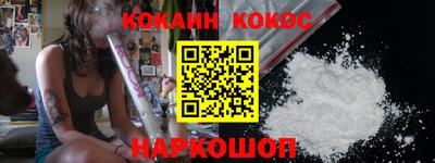 мефедрон VHQ Мариинск