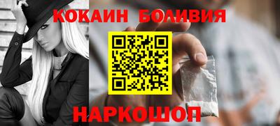 мефедрон VHQ Мариинск