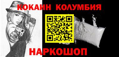 мефедрон VHQ Мариинск