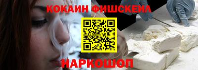 наркотики Малгобек