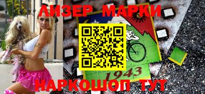 наркотики Малгобек