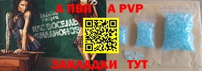 мефедрон VHQ Мариинск