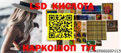 наркотики Малгобек