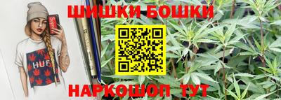наркотики Малгобек