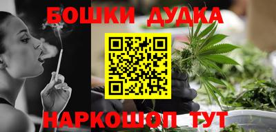 мефедрон VHQ Мариинск