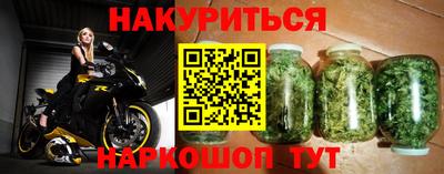 наркотики Малгобек