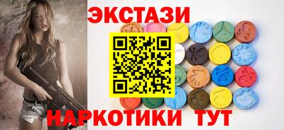 наркотики Малгобек