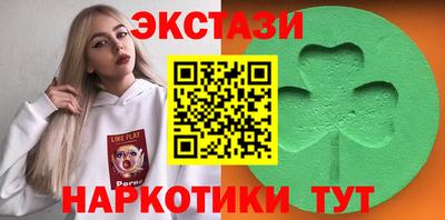 наркотики Малгобек