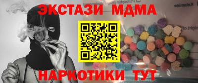 наркотики Малгобек