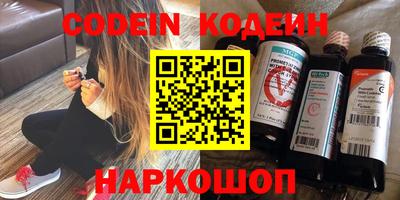 мефедрон VHQ Мариинск