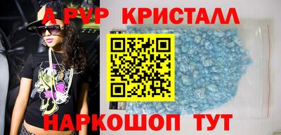мефедрон VHQ Мариинск