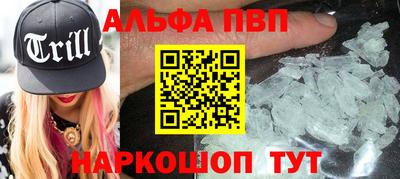 наркотики Малгобек