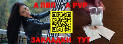 мефедрон VHQ Мариинск