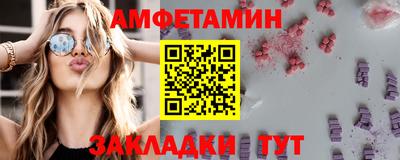 мефедрон VHQ Мариинск