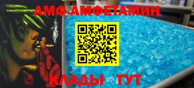 мефедрон VHQ Мариинск