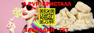 мефедрон VHQ Мариинск