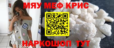 наркотики Малгобек
