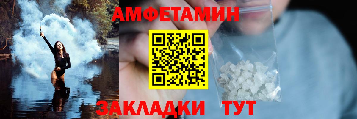 Шатура  МЕТАМФЕТАМИН витя  Вход с VPN 