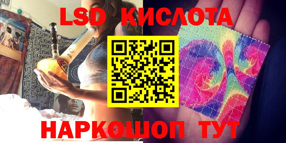 Шатура  Марки 25I-NBOMe 1,8мг  Марки NBOMe  Вход с VPN 