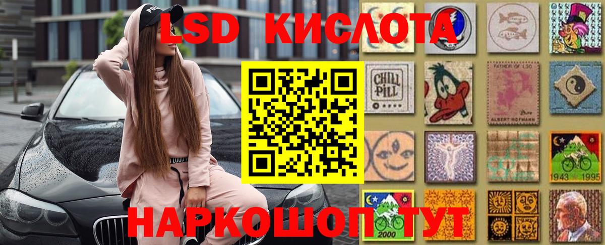 Марки 25I-NBOMe 1500мкг Шатура