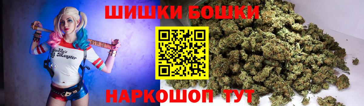 Канабис семена  Бошки Шишки ГИДРОПОН  МАРИХУАНА AK-47  Шатура  Вход с VPN 