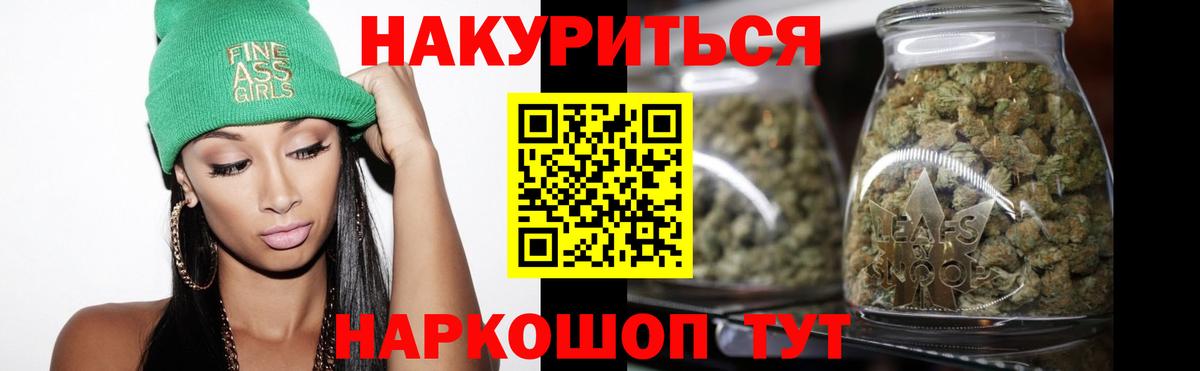 Конопля ГИДРОПОН Шатура